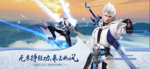 星云纪四海八荒