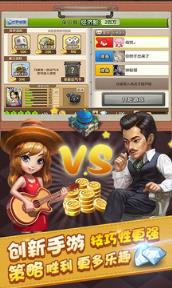 天天富翁无限钻石版