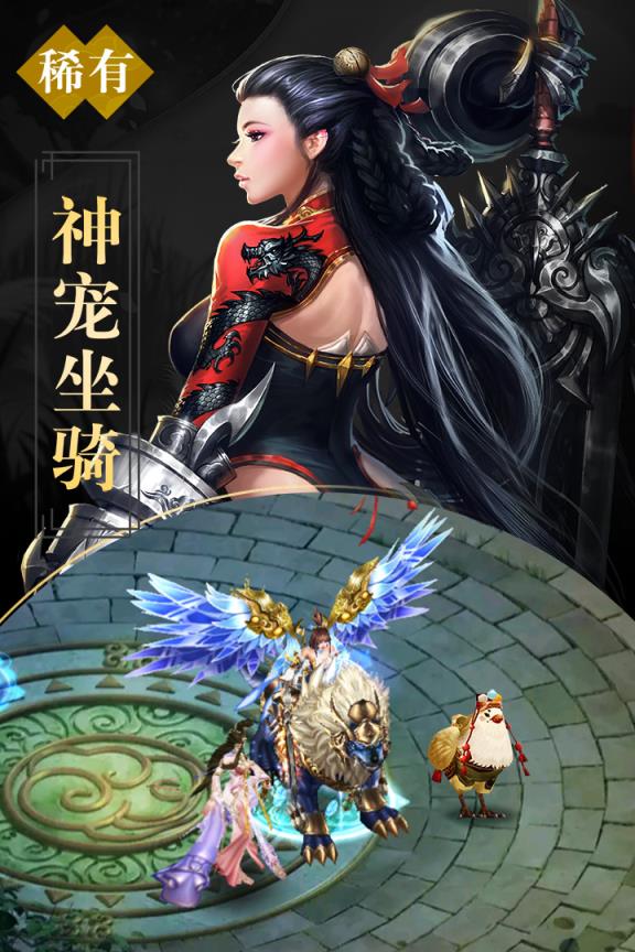 凡仙手游腾讯版