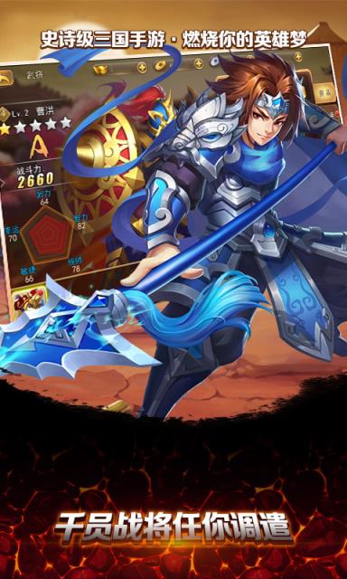 魔法纪元三国BT版