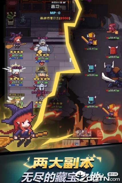 闪击骑士团无限骑士