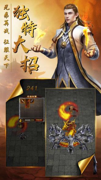 成家班攻沙飞升版