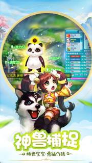 桃源仙境无限元宝版