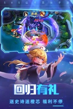 时空召唤华为版