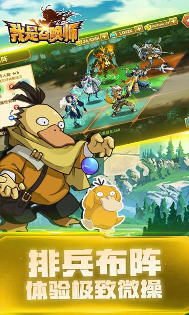 我是召唤师腾讯版