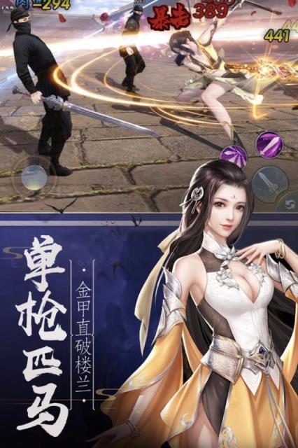 妖神世界九游版