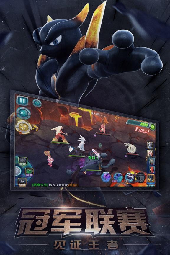 口袋训练师手游九游版