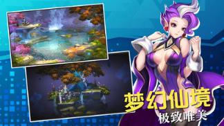 封神录BT版
