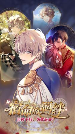 少女的王座内购版