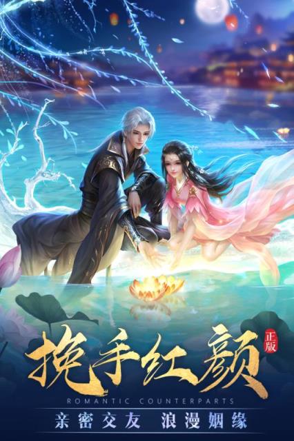 梦幻战纪录BT版