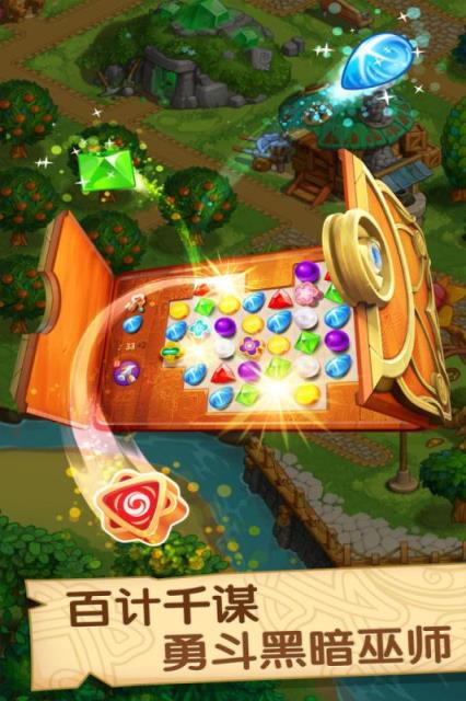 天天消消乐九游版