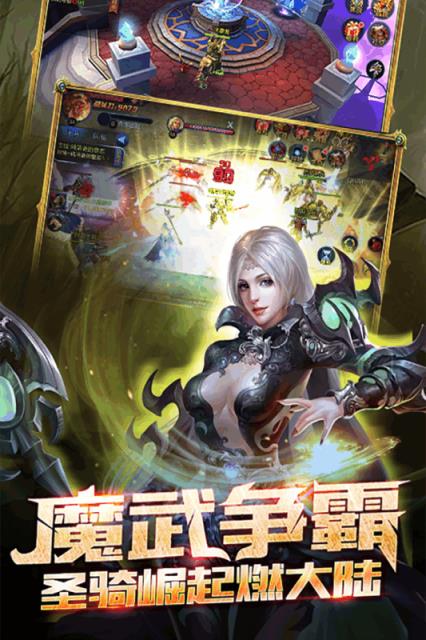 圣灵之光九游版