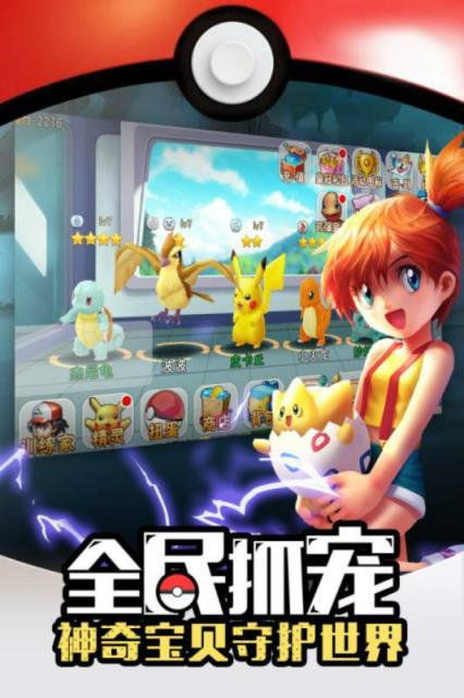 精灵觉醒九游版