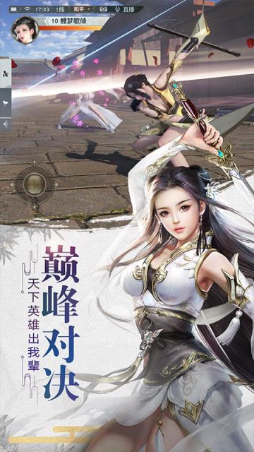 仙宫战纪华为版