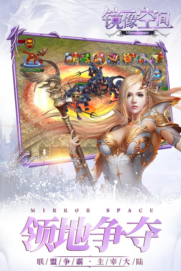 镜像空间小米版