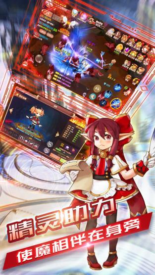 魔法守护清风游戏版本