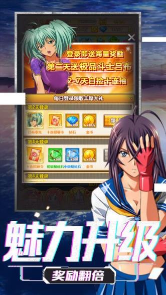 萌娘の羁绊手游BT版