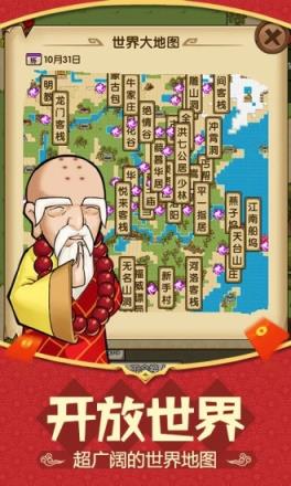 小虾米传奇腾讯版