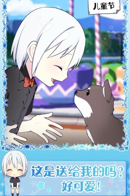 黑白恋歌腾讯版