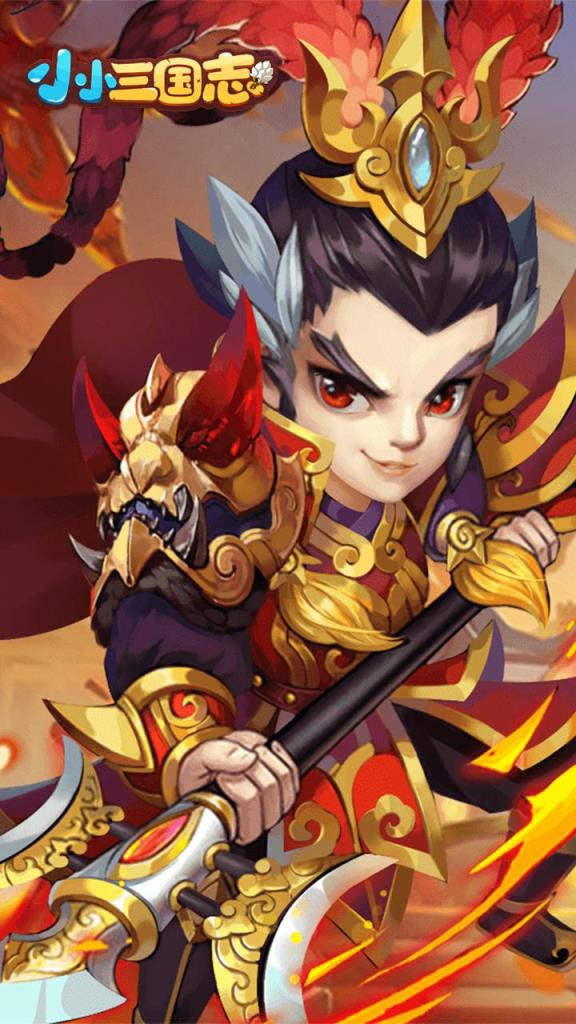 小小三国志BT版