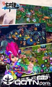 明珠轩辕无限元宝版