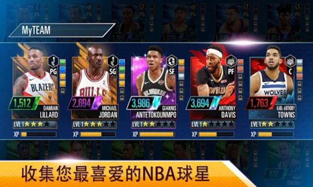 NBA 2K Mobile