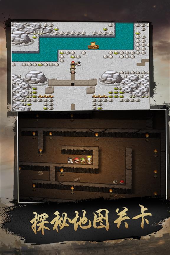 仙国志手游小米版