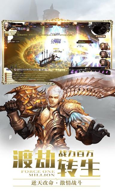 神谕之歌变态版