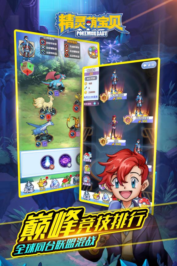 新仙剑奇侠传单机版