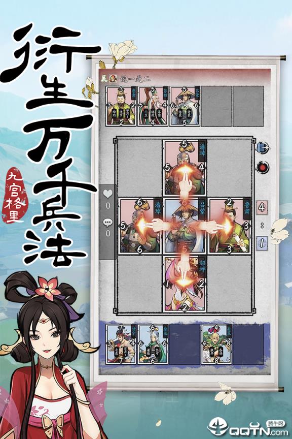 英雄爱三国OPPO版