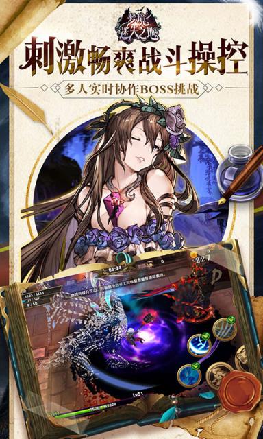 梦境迷失之地抖音版