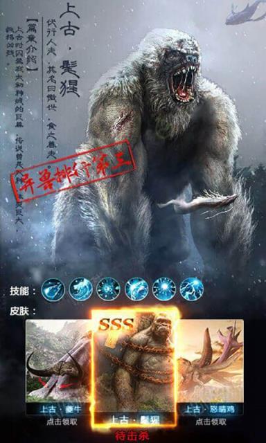 山海时空穿梭飞升版