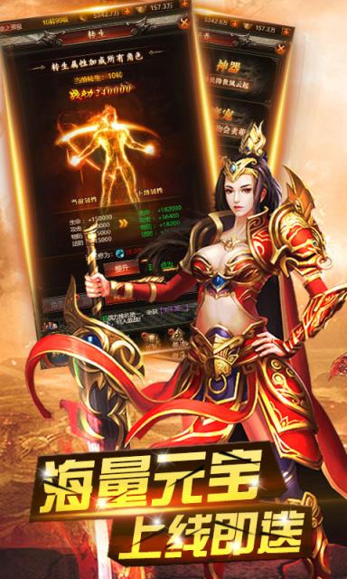 龙城扛把子超神版