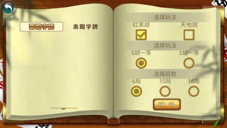 皮皮跑胡子免费版