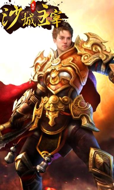 沙城主宰复古版