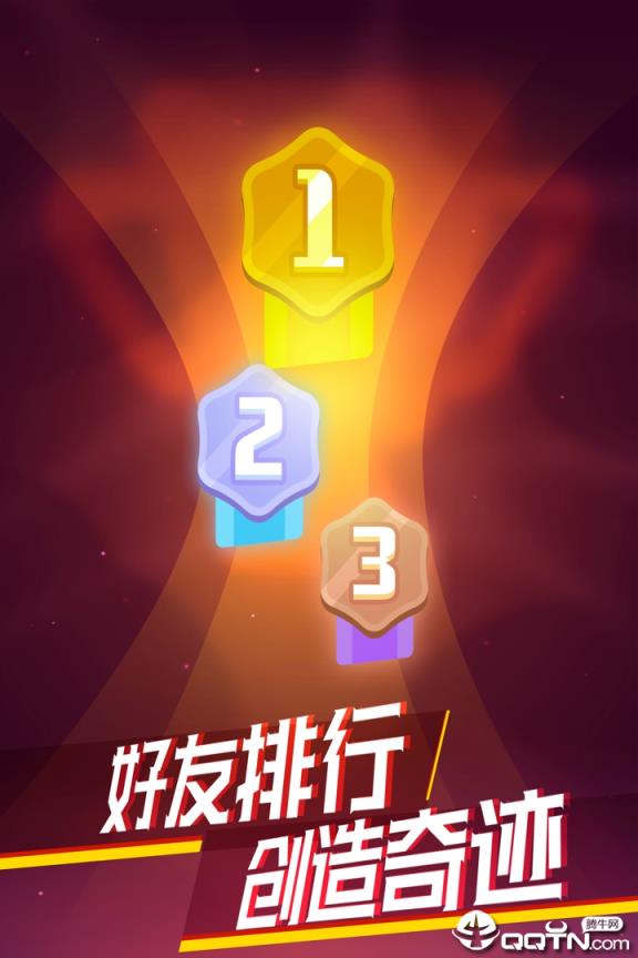 消灭病毒内购版