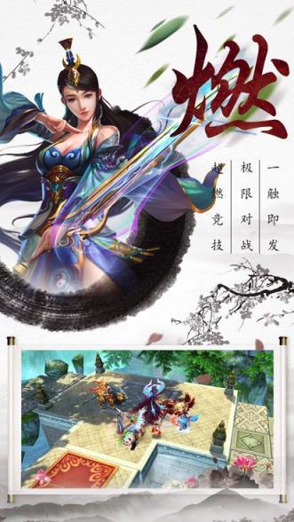 剑雨仙踪BT版