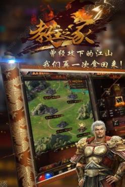 教主之家狂暴版