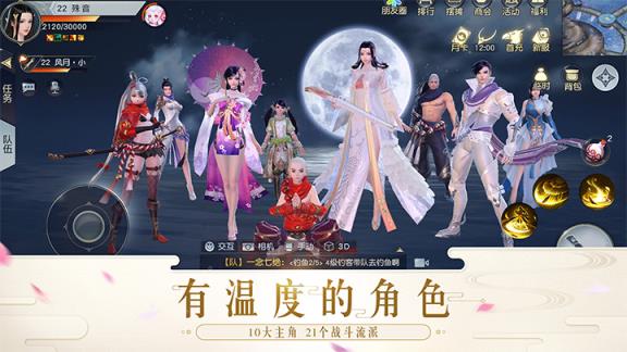 镇魔曲内购版