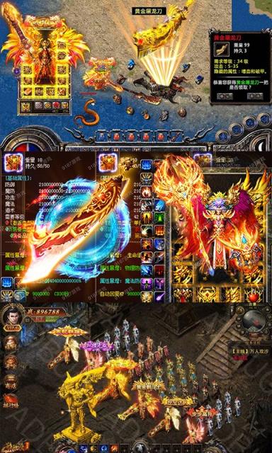 一刀斩月高爆版