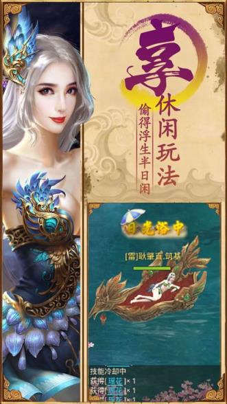 梦回红楼福利版