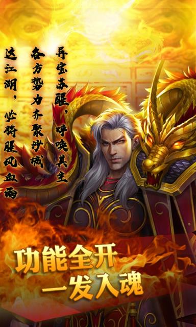 开局一条小青龙内购版