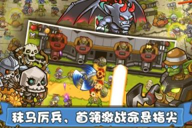 塔防之光内购版