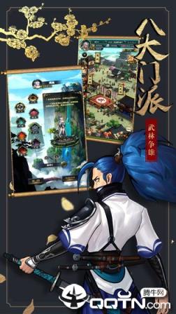 少侠快出招BT版