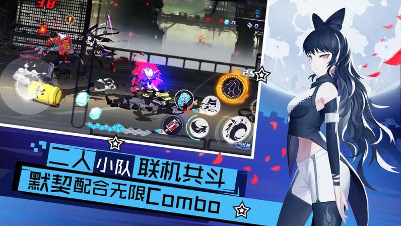 瑰雪黑阳RWBY内购版