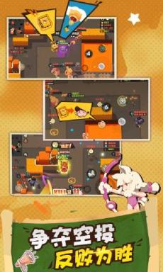 梦幻岛大冒险腾讯版