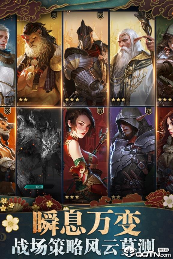 诸王黎明内购版