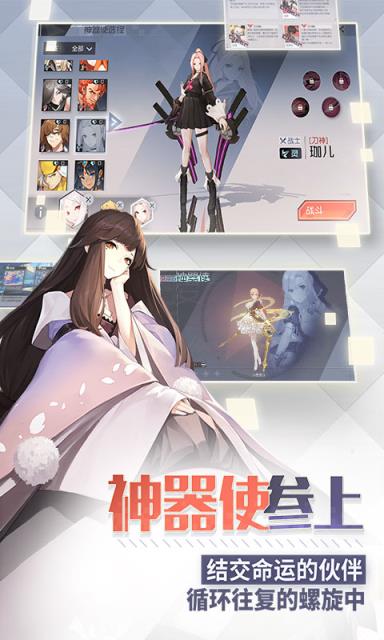 永远的7日之都内购版