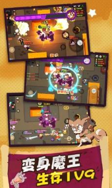 梦幻岛大冒险腾讯版