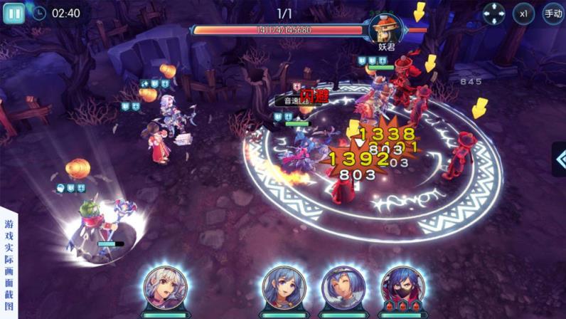 仙境传说RO冒险者测试版